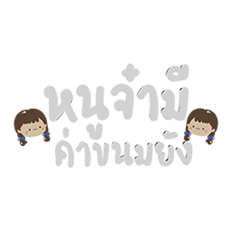 Childrenone H