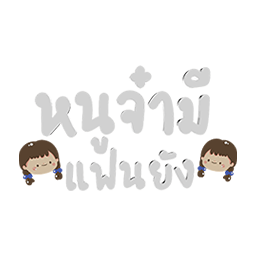 Childrenone I