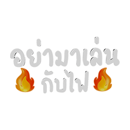 Forntcute I