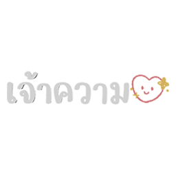 Frontcutemak D