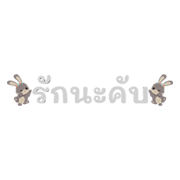 Frontnarak B