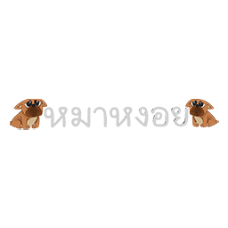 Frontsad A