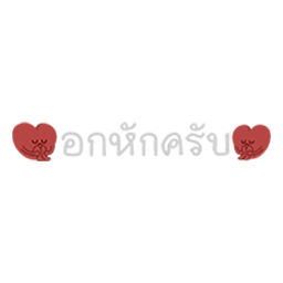 Frontsad E